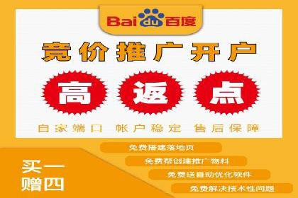 案例解析：SEM竞价推广助力企业拓展市场
