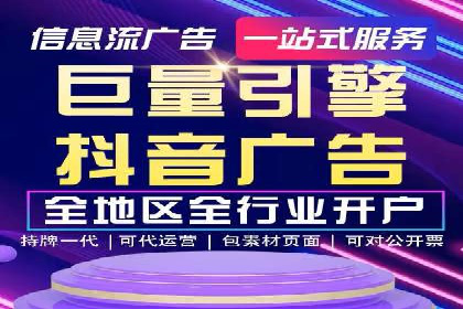 百度信息流推广案例：助力中小企业快速崛起
